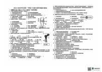 安徽省淮南市东部地区2024--2025学年八年级上学期期中生物试题
