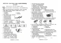 吉林省长春市南关区2024-2025学年八年级上学期期末生物试题