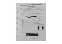 河南省开封市杞县2024-2025学年八年级上学期1月期末生物试题