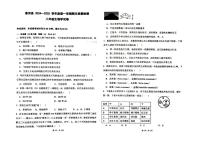 河北省廊坊市香河县2024-2025学年八年级上学期1月期末生物试题