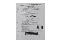 河南省开封市杞县2024-2025学年八年级上学期1月期末生物试题