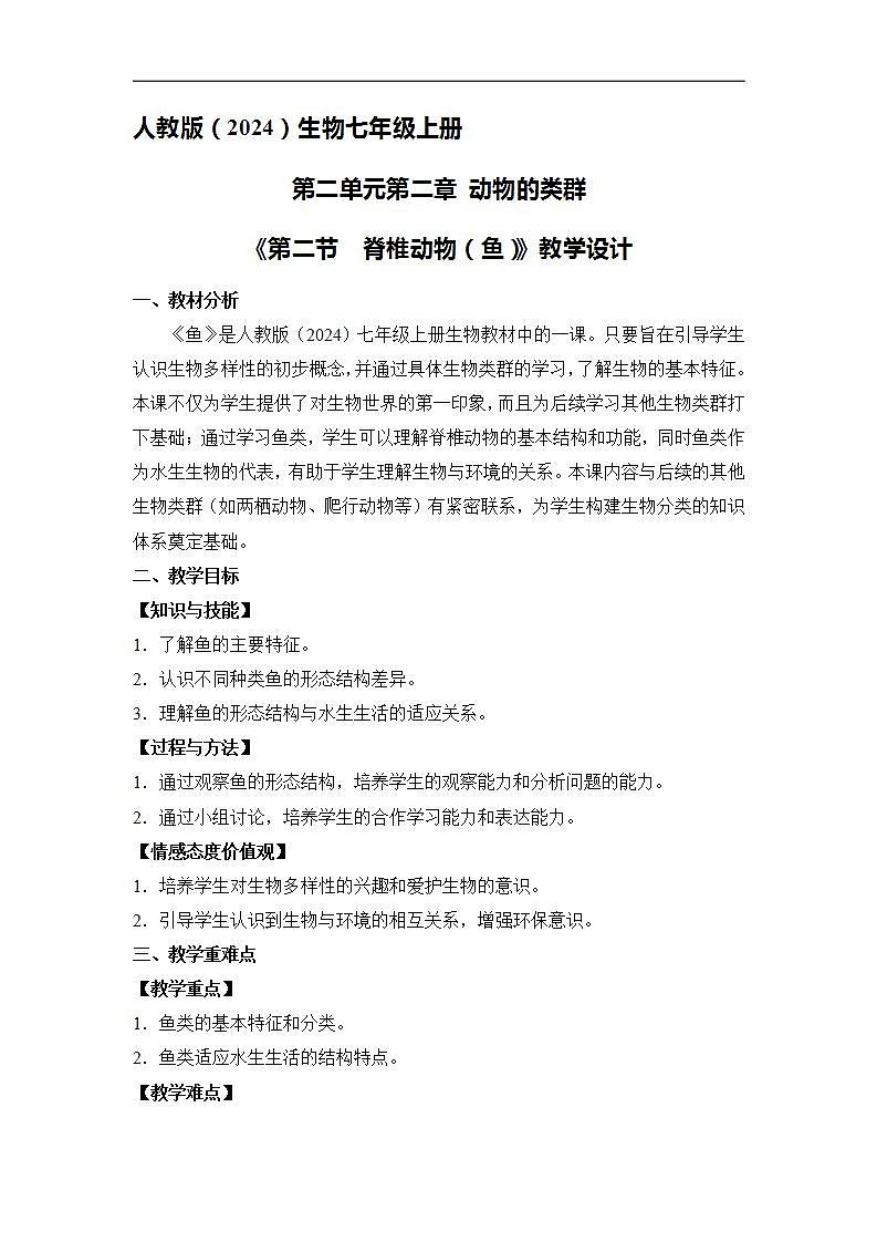 16685934第1页