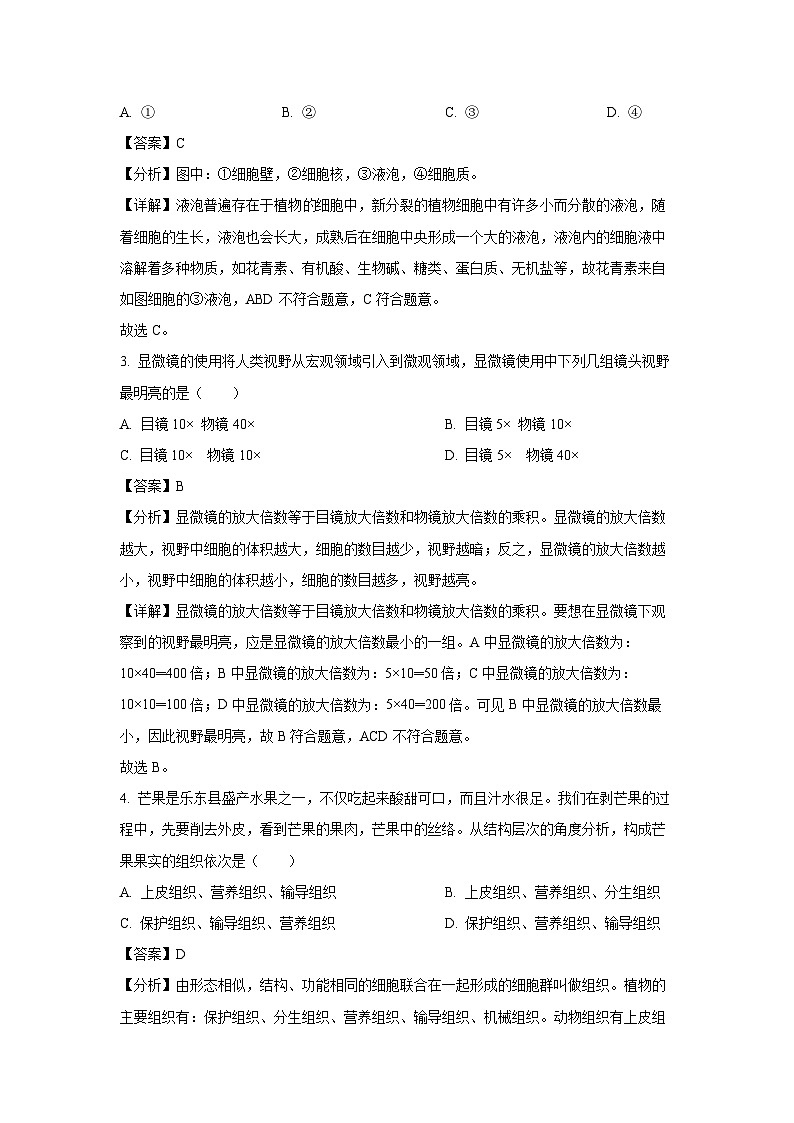 2025年河南省驻马店市八年级中考一模生物试题(解析版)第2页