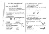2025年河北省石家庄市八年级生物一模试卷（中考模拟）