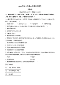 广西钦州市2025年八年级中考二模 生物试题