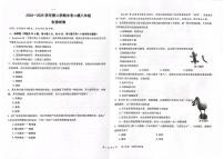 2025年广东省东莞市八年级二模生物试题(中考模拟)