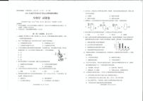 2025年云南省大理州初中学业水平考试模拟测试生物试卷（中考模拟 ）