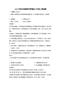 2025年四川省绵阳市梓潼县八年级二模生物试卷（解析版）