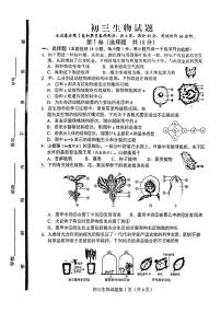 2025年山东省淄博市博山区小中考三模生物试卷（中考模拟）
