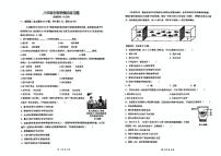 2025年广东省潮州市湘桥区八年级第二次模拟考生物试题 　（中考模拟）