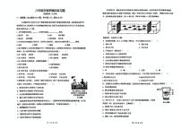 2025年广东省潮州市湘桥区八年级第二次模拟考生物试题（中考模拟）