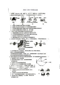 2025年江苏省徐州市沛县沛县实验学校联盟学区三模生物试题（中考模拟）