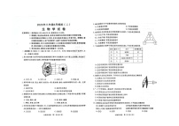 2025年河北省邢台市信都区八年级中考三模生物试题（中考模拟）