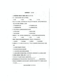 2025年甘肃省白银市初中学业水平考试生物试卷（中考模拟）