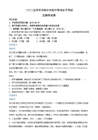 2025年黑龙江省齐齐哈尔市中考生物试卷+解析