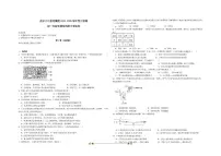 2024~2025学年青海省西宁市第二中学教育集团七年级下期中生物试卷(无答案)