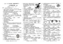 河北省邢台市襄都区中学联考2025-2026学年七年级上学期10月月考生物试题