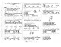 河南省驻马店市上蔡县2025-2026学年八年级上学期第一次联考生物试题（月考）