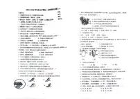 黑龙江省齐齐哈尔市部分学校2025-2026学年七年级上学期期中考试生物试卷
