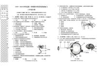 辽宁省大连市甘井子区2025-2026学年八年级上学期期中测试生物试卷