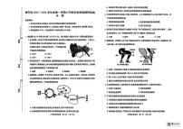 内蒙古呼和浩特市赛罕区2025-2026学年八年级上学期生物期中试卷
