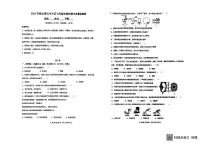 福建省泉州市永春县五中片区2025-2026学年七年级上学期期中考试生物试题