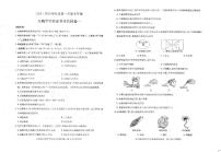 安徽省六安市霍邱县2025---2026学年七年级上学期期中考试生物试卷