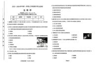 2025-2026学年第一学期山西省太原市期中考试七年级生物学试卷(无答案)