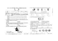 河南省周口市商水县2025-2026学年七年级上学期11月期中考试生物试题