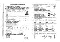 江西省赣州市瑞金市2025-2026学年八年级上学期期中考试生物试题
