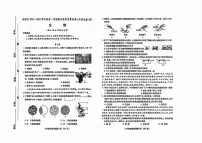 山西省临汾市尧都区2024-2025学年七年级上学期期末生物试卷