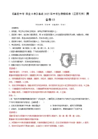 卷03(江西专用)-【答案】备战2025年中考生物模拟卷+答案
