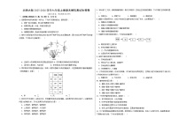 北师大版2025-2026学年七年级上册期末模拟测试生物卷  含答案