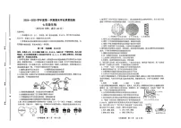 山东省潍坊市昌邑市2024-2025学年七年级上学期期末考试生物试卷