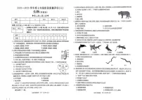 山西省运城市闻喜县部分学校2025-2026学年七年级上学期12月月考生物试题