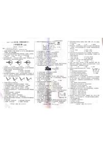 河北省邢台市襄都区联考2025-2026学年八年级上学期12月月考生物试题