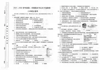 甘肃省陇南市2025-2026学年八年级上学期1月期末生物试题
