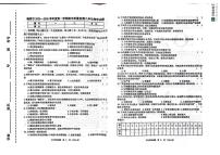吉林省长春市榆树市2025-2026学年八年级上学期期末考试生物试题