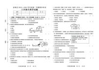 吉林省松原市前郭县2025-2026学年八年级上学期期末考试生物试卷