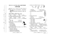 吉林省延边朝鲜族自治州2025-2026学年七年级上学期1月期末生物试题