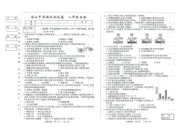 吉林省松原市滨江中学2025-2026学年八年级上学期期末测试生物试卷