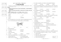 吉林省延吉市2025—2026学年度第一学期综合练习(期末) 八年级生物(含答案)