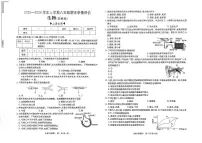 山西省运城市闻喜县部分学校2025-2026学年八年级上学期期末测试生物试卷
