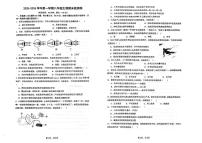 海南省万宁市2025-2026学年八年级上学期1月期末生物试题