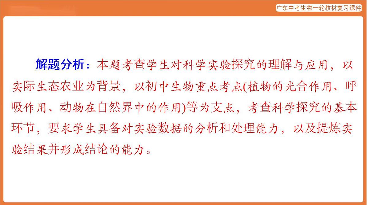 17824218第5页