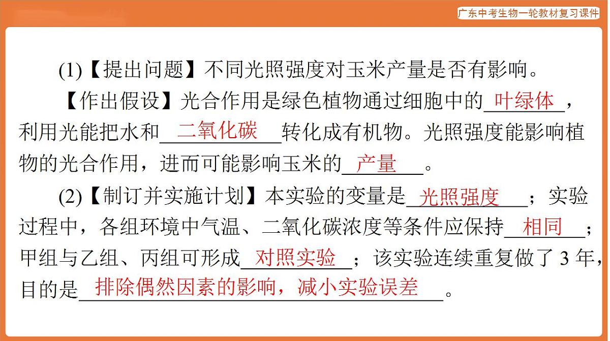 17824218第7页