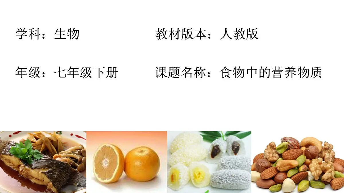 17826570第1页