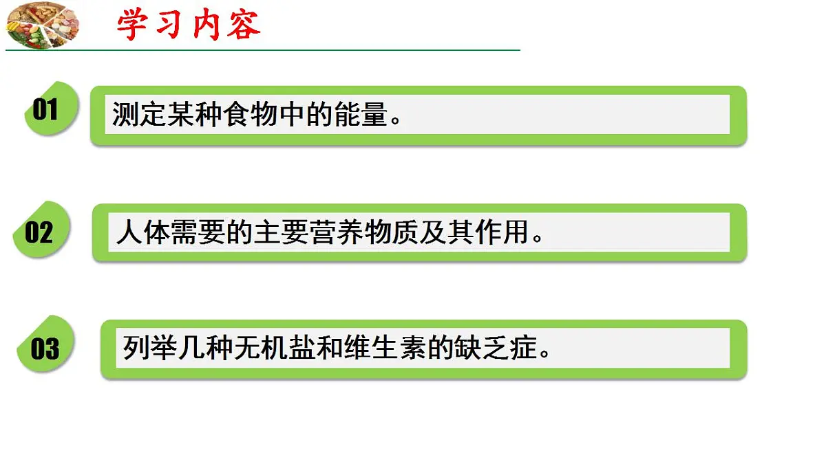 17826570第2页
