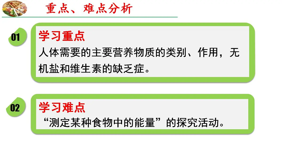 17826570第3页
