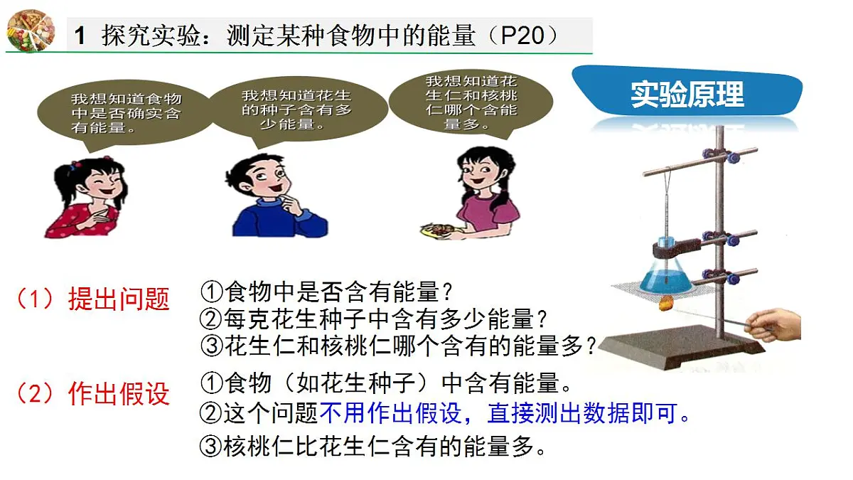 17826570第6页